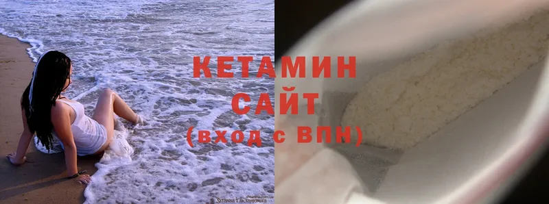 Кетамин ketamine  Красавино 